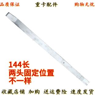 TX豪瀚油箱紧固带油箱拉带 适用于重汽豪沃T7H汕德卡C7H豪沃T5G