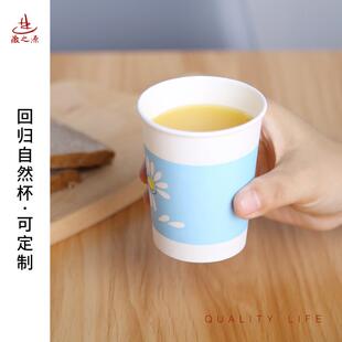 徽之源一次性杯子纸杯子环保可定做定制logo加厚纸杯家用商用