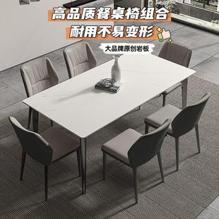 极简高端德利丰亮光岩板餐桌椅组合简约现代小户型家用饭桌子 意式