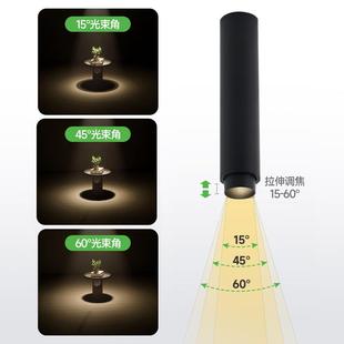 长筒灯圆柱形调焦变焦餐厅吧台创意背景墙涂鸦智能吸顶式 明装 射灯