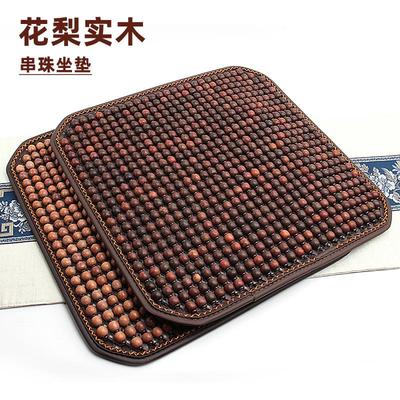 汽车坐垫单片木珠沙发垫木质夏季座椅垫缅甸花梨凉屁垫实木车用垫