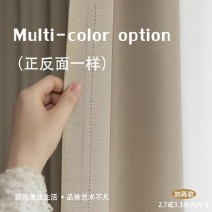 绍兴柯桥全遮光三米三超加高客厅阳台自建房流行窗帘布料 2024新款