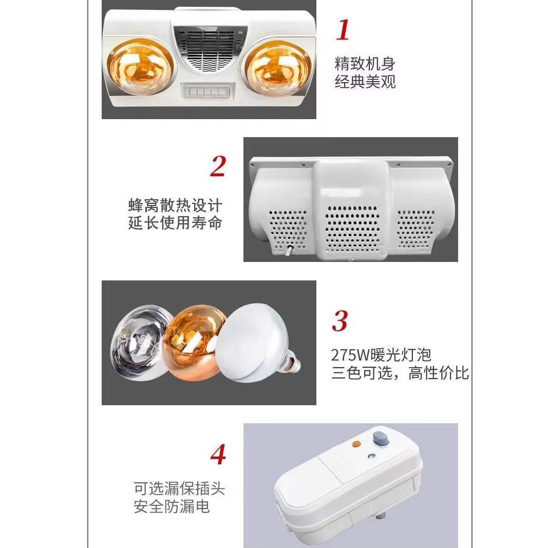 殴普浴霸壁挂式两灯三灯暖加风暖一体挂墙挂壁卫生间二灯取暖灯