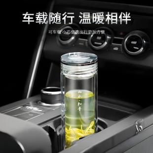 思宝山水知音双层玻璃杯男女茶杯高山流水家用车载泡茶办公杯礼品