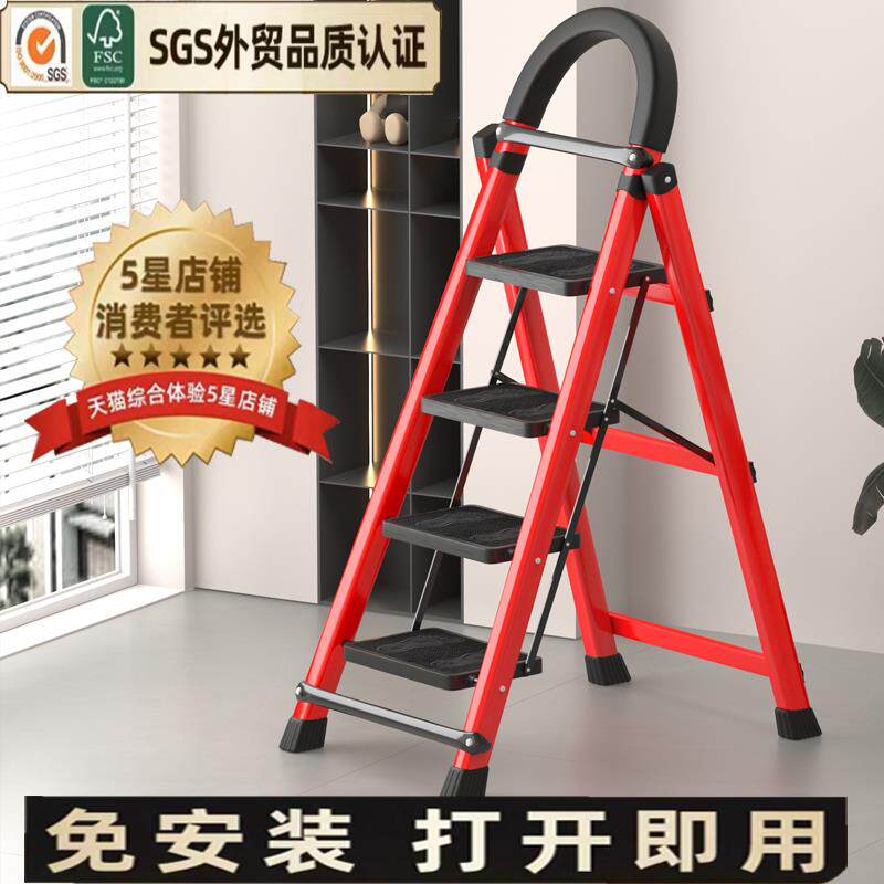 储冠梯子室内人字梯家用折叠四五六步加厚伸缩多功能移动扶梯踏板
