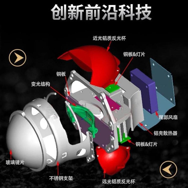 拓之光影@汽车灯光改装大功率65w双灯杯LED双光透镜海拉5激光透镜