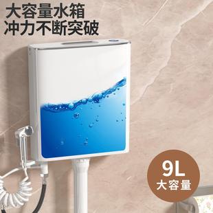 厕所冲水箱 蹲便器水箱家用卫生间节能马桶水箱蹲坑抽水加厚挂墙式