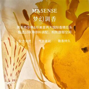 SENSE蔓莎香氛车载香薰用香盒替换芯补充替换装