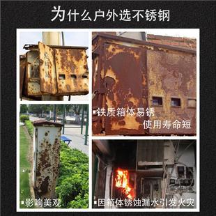 007 极氪7X001 009新能源户外不锈钢充电桩保护箱立柱壁挂家庭充