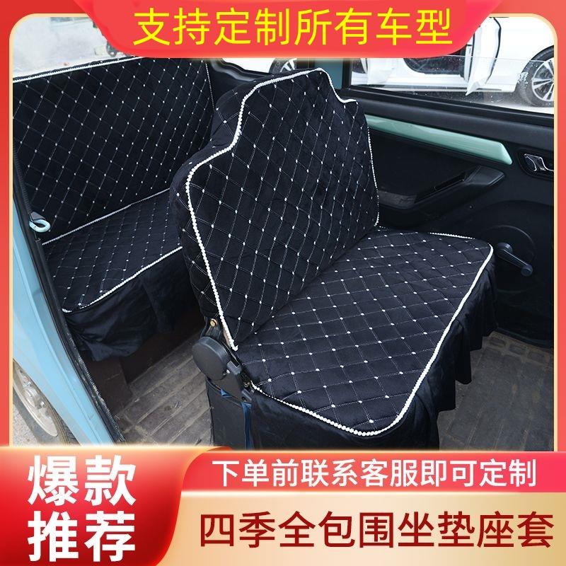 海宝电动三轮车座套通用加厚金彭盛昊宗申金迪牛电淮海四轮车坐垫