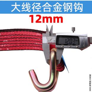 高栏车拉紧器货物固定器5公分织带紧绳器收紧器4 邦强货车汽车