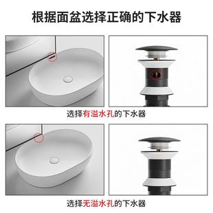 全铜直角下水器弹跳式 黑色墙排入墙式 落水防臭台盆下水管面盆配件