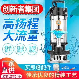 潜水泵220V水泵家用抽水小型抽水泵污水泵灌溉抽粪泥浆