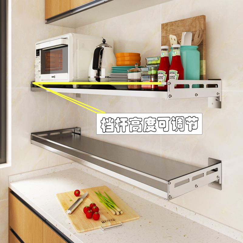 特厚大承重304不锈钢厨房墙面壁挂调味料烤箱微波炉置物架免打孔