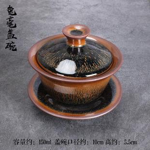 盏茶杯原釉铁胎纯手工铁胎油滴杯盏杯 建阳建盏主人杯兔毫茶具套装