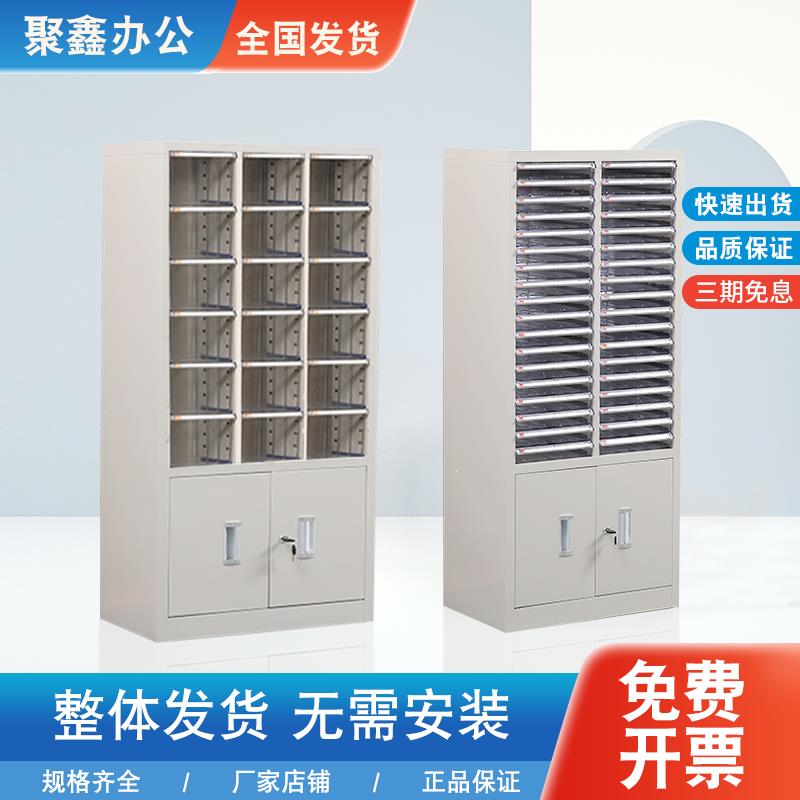 A4文件柜抽屉式样品柜办公资料票据柜档案柜合同柜烘焙工具收纳柜