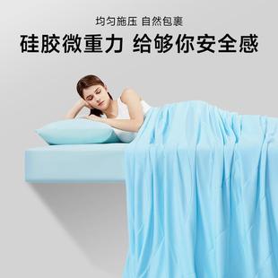绘睡硅胶被引力被微重力透气排汗凉感被子可机洗A类抗菌双面夏被
