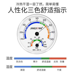 温湿度计带校准检测报告附计量证书工业药房冷冻药店实验室专用表