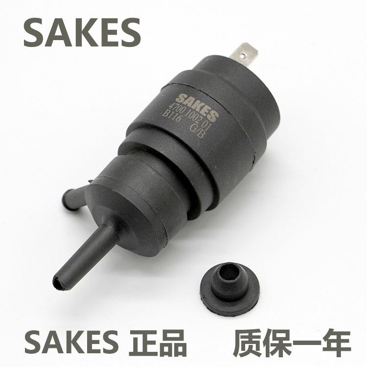 老款桑塔纳喷水电机普桑2000/3000志俊雨刮器喷水马达雨刮洗条泵