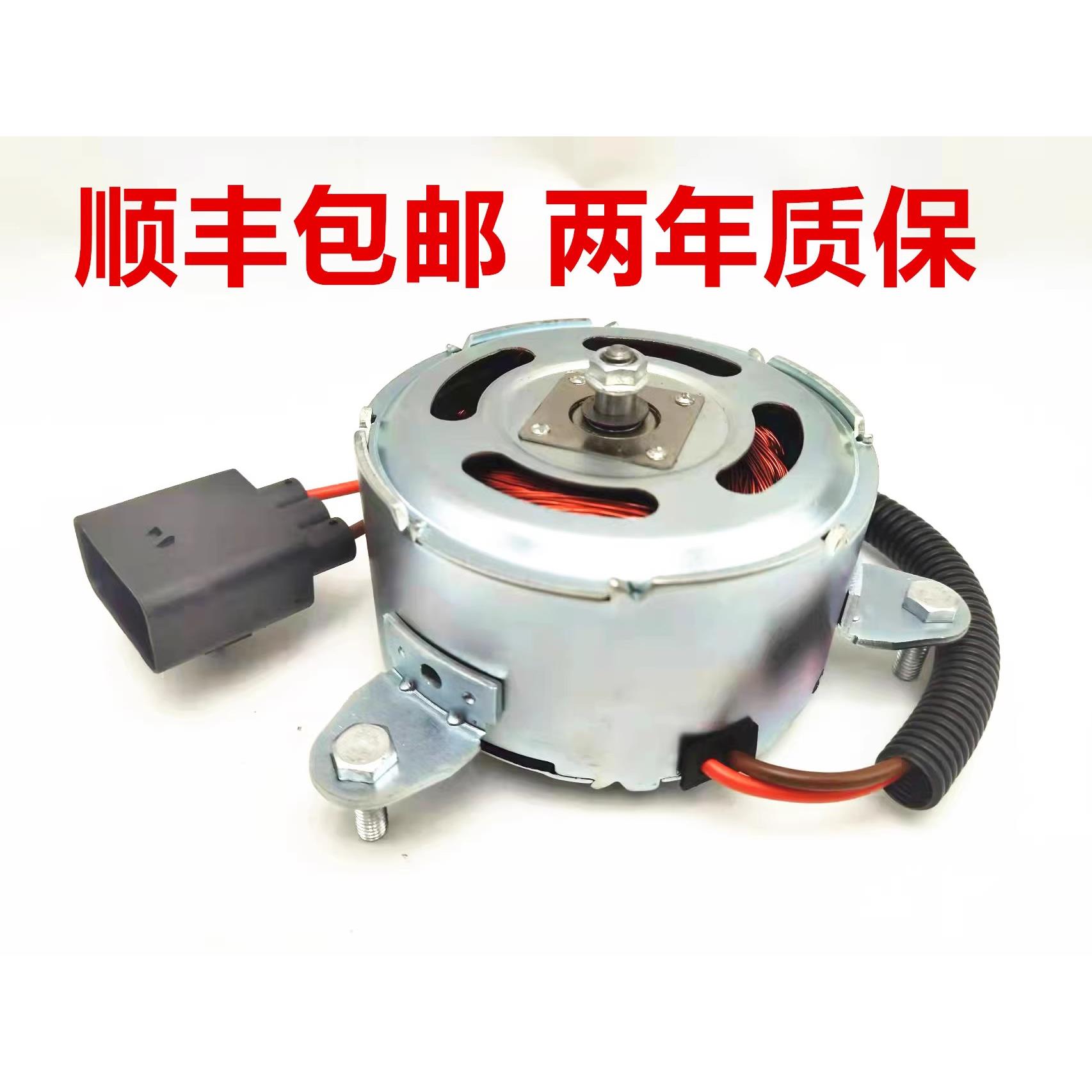 适用广汽传祺埃安S炫530魅580/630 IA5 汽车空调散热风扇马达电机