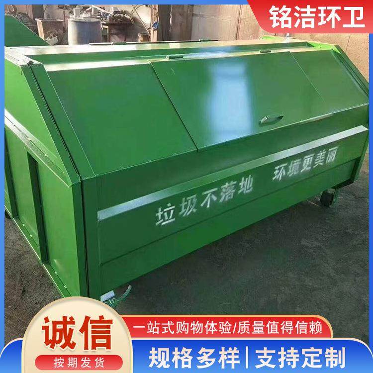大号钩臂式垃圾箱挂车可移动环卫勾臂户外冷轧钢板,基础建材,不锈钢垃圾桶,淘宝优惠券,粉丝福利购,淘宝优惠卷