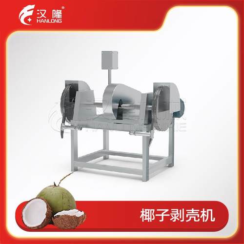 不锈钢专业手动双工位椰子剥壳机去壳机小型机械去皮机厂家直销