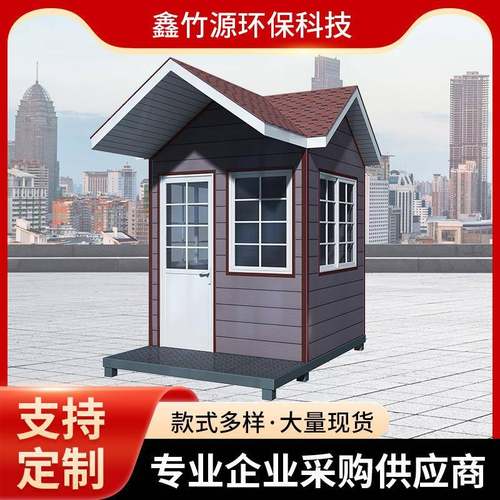 金属雕花板岗亭保安亭户外小区学校门卫室景区值班室可移动收费亭