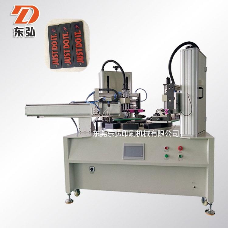 供应全自动圆盘平面丝印机双色吊牌转盘丝印机双色转盘丝印机