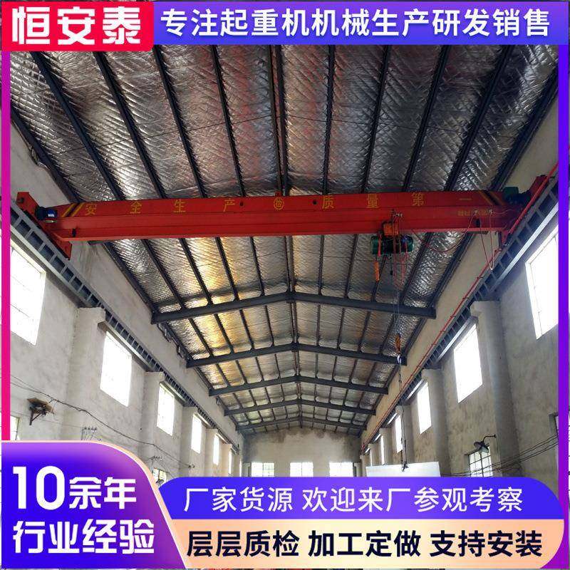 吨小型单梁行车5吨LD型电动遥控单梁起重机车间10吨单梁起重机