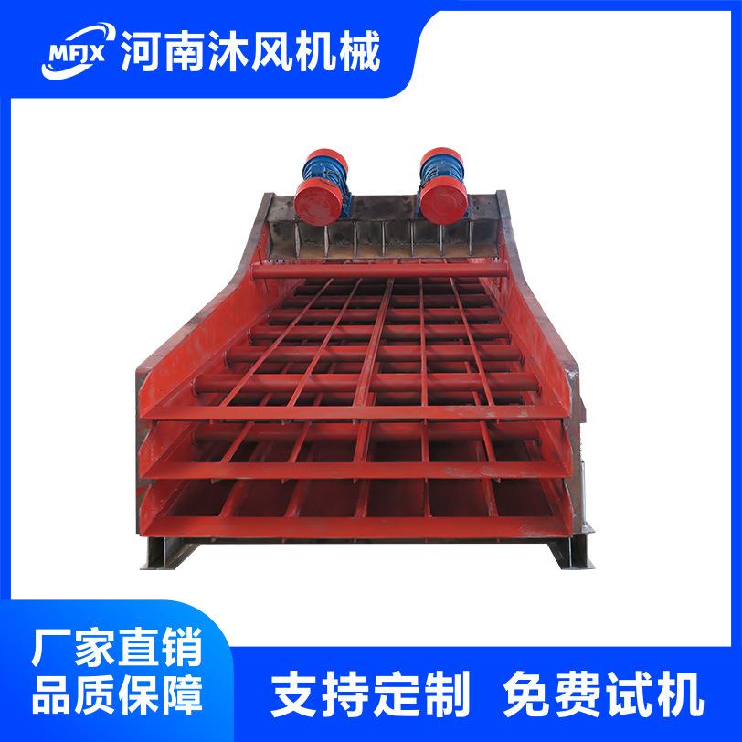 矿用直线筛砂石筛分矿筛塑料振动直线筛矿山行业振动筛