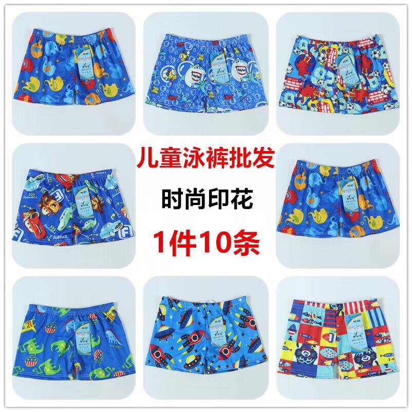 儿童泳裤卡通印花牛奶丝涤纶大小孩子泳裤学生平角速干学游泳衣裤