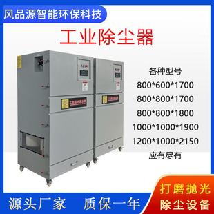 工业集尘器硒鼓加粉用脉冲除尘器集尘器打磨抛光集尘器滤筒除尘柜