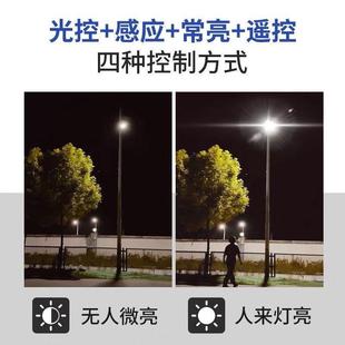 太陽能一體路燈戶外防水超亮不費電農村家用感應庭院投光燈 新款