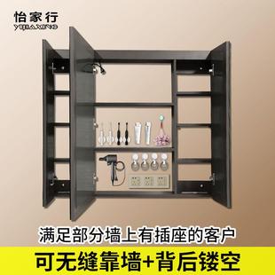单独带灯卫生间美妆收纳柜定 W6实木智能除雾浴室镜柜挂墙式
