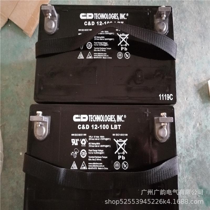 C&D12-88ALBT大力神蓄电池12v88ah西恩迪upseps电池
