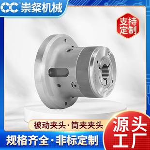轴头筒夹套前推式 筒夹卡盘数控车床前推式 筒夹夹头JP