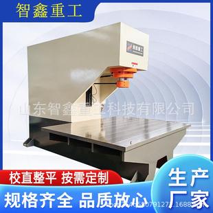 单臂C型单柱压力机50吨63吨100吨200吨315吨钢板校平铝板整平