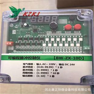 布袋收塵反吹控制器可編程脈沖控制儀QYM 30D防爆脈沖控制器廠