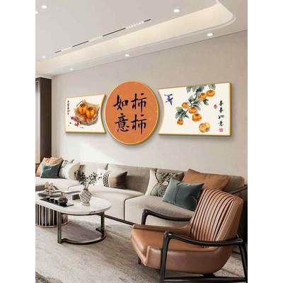 平安喜乐新中式客厅装饰画现代简约沙发背景墙挂画2023新款三联画