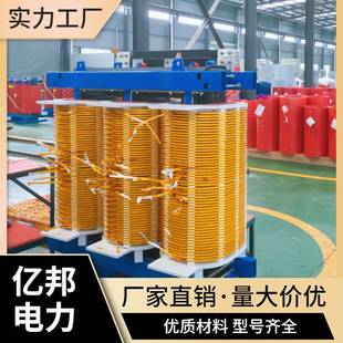 电力变压器厂价直销 亿邦SGB14 10KVA 13.8KV 0.48KV三相干式