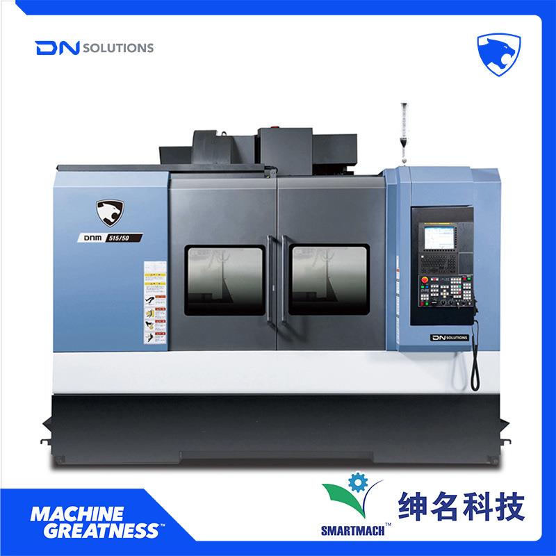 迪恩机床（原斗山） 高生产率重切削立式加工中心 DNM 655/50