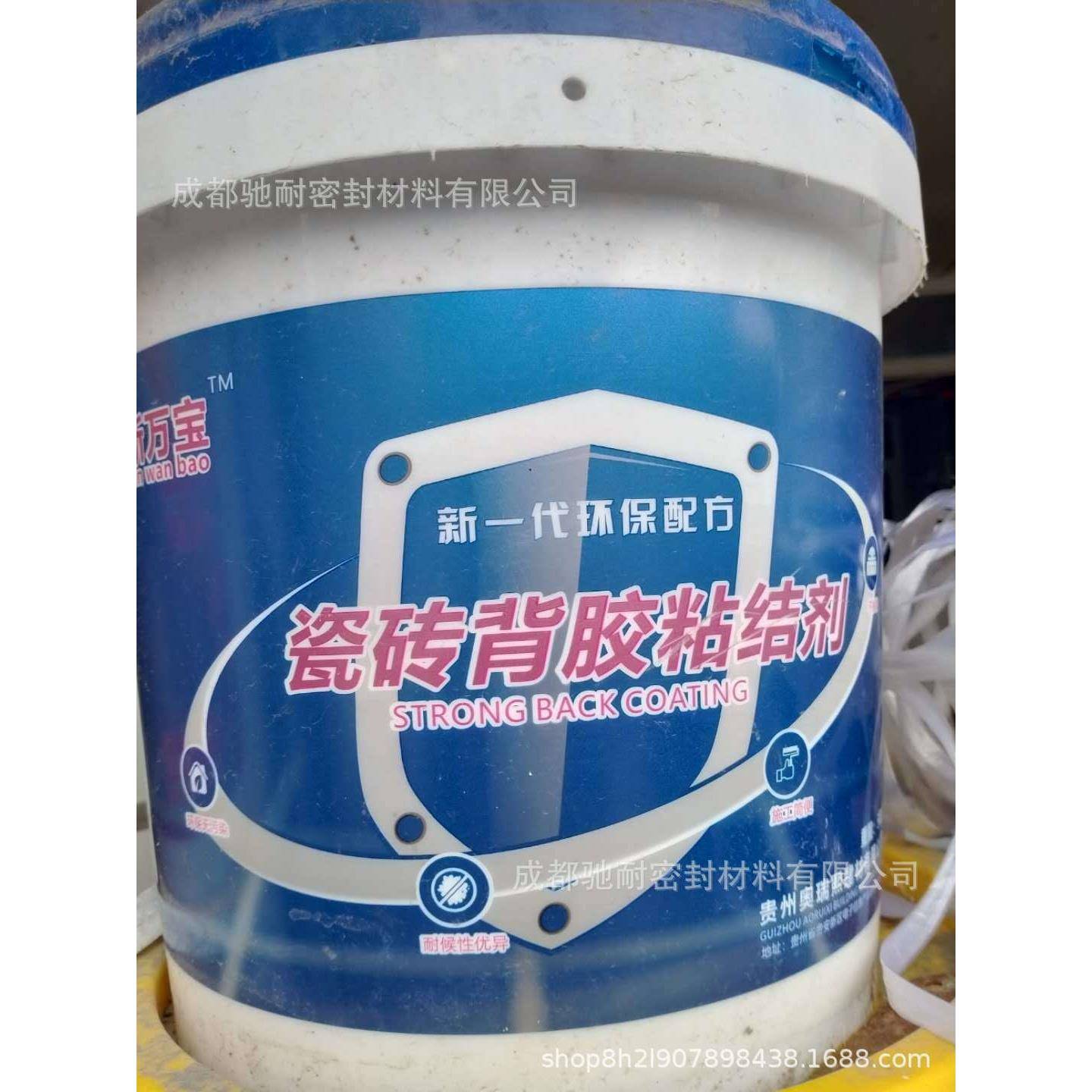 直销黑色水性聚氨酯防水涂料厨房屋顶卫生间高弹性防水涂料