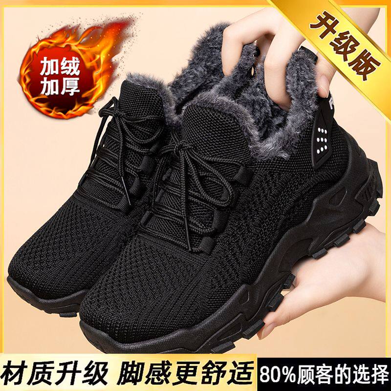 便宜男鞋秋冬款保暖加厚加绒慢慢休闲运动鞋中年老爹鞋工地干活穿