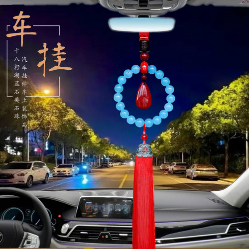 汽车挂件车载挂饰车内观音吊坠