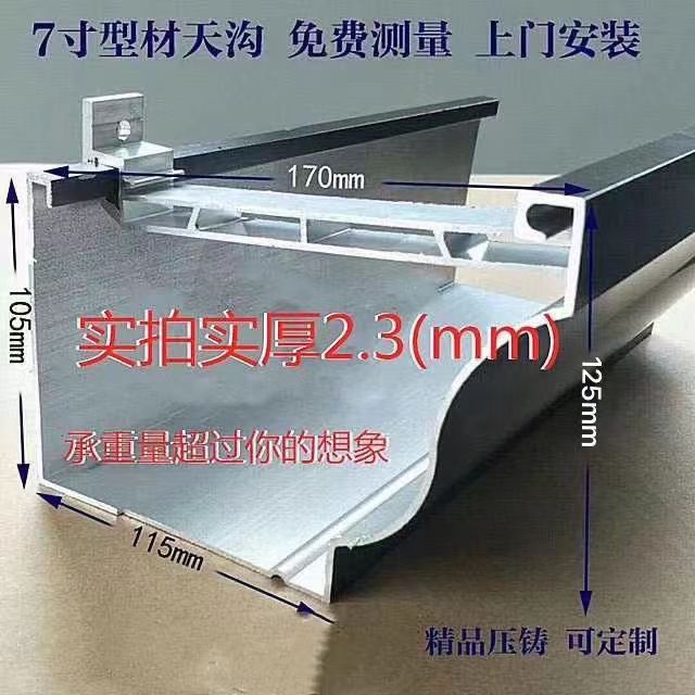 别墅屋檐铝合金天沟雨水槽阳光房