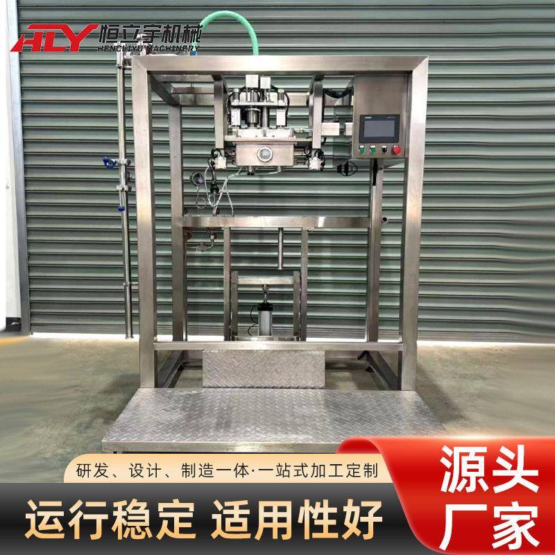 果汁果浆果酱牛奶行业头双头220L无菌大袋灌装机酸奶智能化