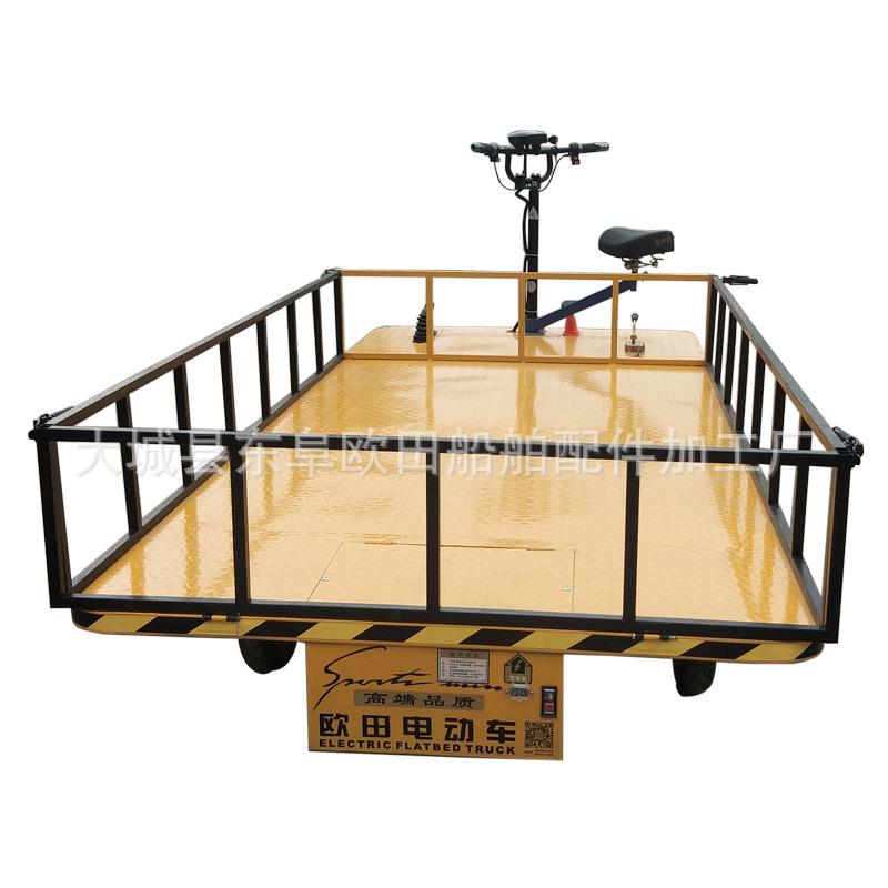 平板车电动平板拉货车养殖农场市场多用途款式多样电动平板车