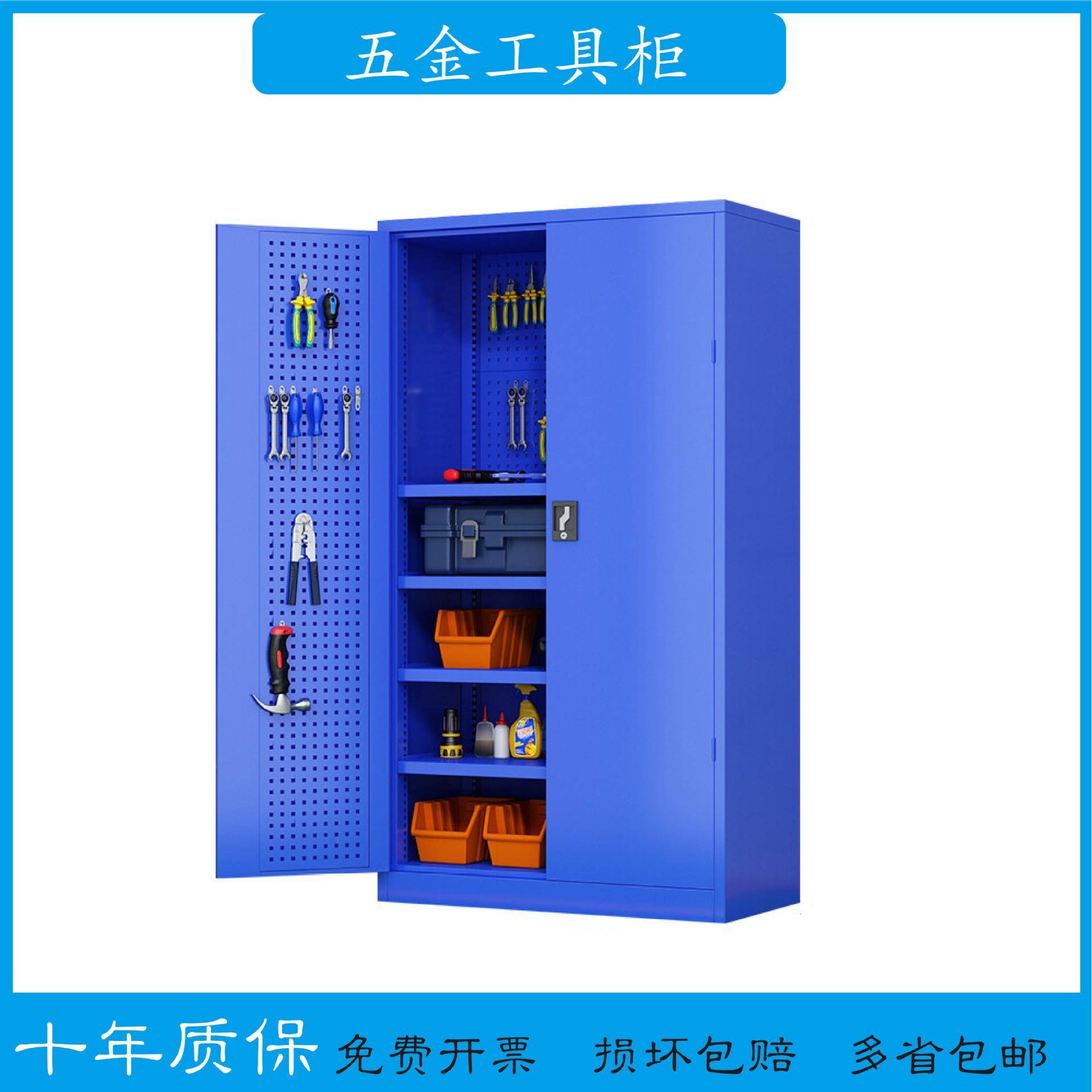 五金工具柜重型工具柜双开门加厚铁皮柜车间组合抽屉式钢制收纳