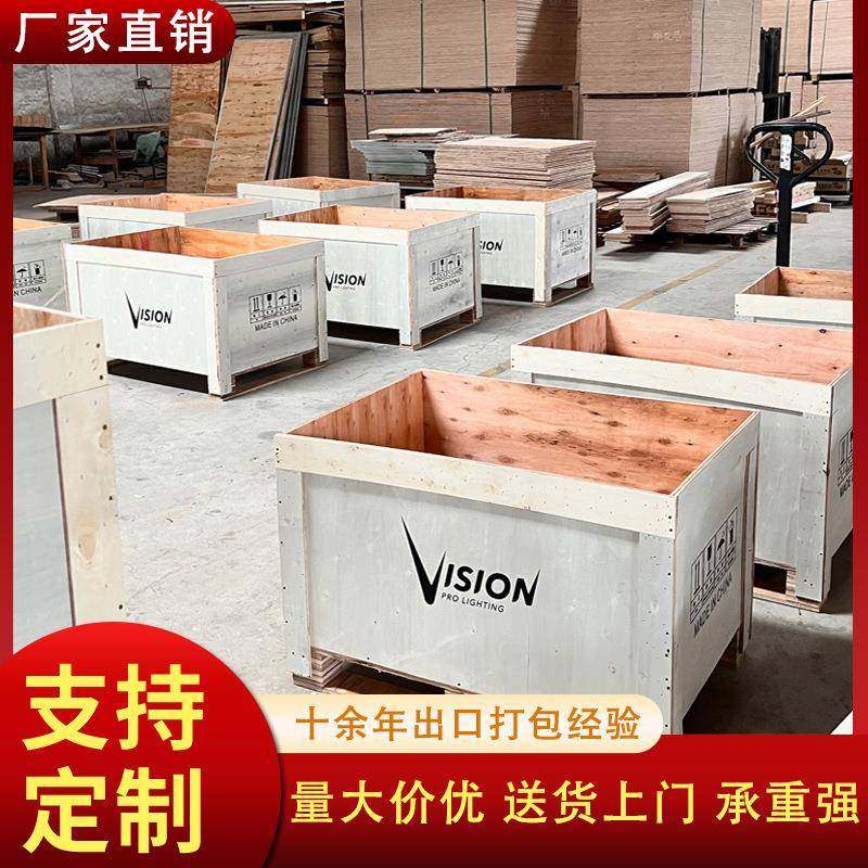 出口免熏蒸胶合板高承重木箱工厂直销贴面板5-18mm加厚logo,包装,塑料托盘,淘宝优惠券,粉丝福利购,淘宝优惠卷