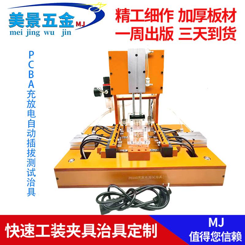 厂家直销PCBA测试治具气动保压工装波峰焊过锡炉夹具治具定做